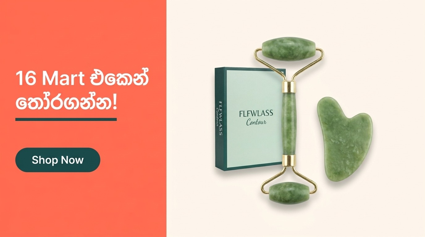 Jade Roller & Gua Sha Set